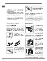 Предварительный просмотр 32 страницы Indesit FIM832J K.A IX(PL) Operating Instructions Manual