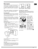 Предварительный просмотр 49 страницы Indesit FIM832J K.A IX(PL) Operating Instructions Manual