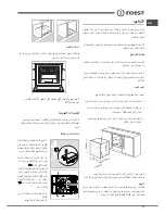 Предварительный просмотр 37 страницы Indesit FIMS 51 K.A IX S Operating Instructions Manual