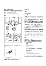 Предварительный просмотр 36 страницы Indesit H 461 IX. 1 1 Instructions For Use Manual