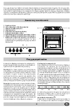 Предварительный просмотр 39 страницы Indesit HGK 20.B Installation And Use Manual