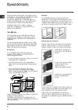 Preview for 46 page of Indesit HI 50.B Operating Instructions Manual