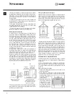 Предварительный просмотр 15 страницы Indesit I5GG0.1RU Operating Instructions Manual