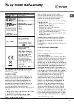 Preview for 59 page of Indesit I6ESH2E/KZ Operating Instructions Manual