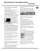 Preview for 17 page of Indesit I6GG0G Operating Instructions Manual