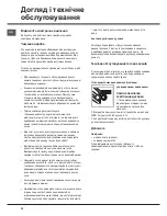 Preview for 20 page of Indesit I6GG0G Operating Instructions Manual