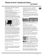 Preview for 29 page of Indesit I6GG1G Operating Instructions Manual