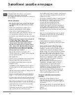 Preview for 32 page of Indesit I6GG1G Operating Instructions Manual