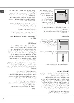 Preview for 50 page of Indesit I6TMH2AF(X)/I Operating Instructions Manual