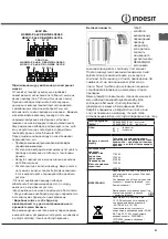 Предварительный просмотр 41 страницы Indesit I6VMH2A.1/ NL Operating Instructions Manual