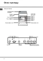 Предварительный просмотр 42 страницы Indesit I6VMH2A.1/ NL Operating Instructions Manual