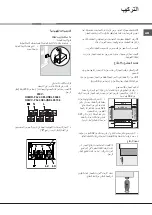 Предварительный просмотр 75 страницы Indesit I6VSH2/EX Operating Instructions Manual