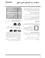 Preview for 49 page of Indesit I6VV2A/UK Operating Instructions Manual