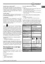 Preview for 63 page of Indesit IHP6.5CMIX Operating Instructions Manual