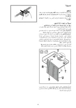 Preview for 110 page of Indesit ISLK 66F LS W Instructions For Use Manual