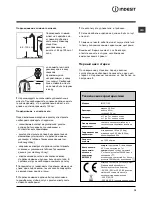 Preview for 15 page of Indesit iwcd6105 Instructions For Use Manual