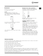 Preview for 53 page of Indesit IWDC 7145 Instructions For Use Manual