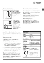 Preview for 63 page of Indesit IWSD 51051 Instructions For Use Manual