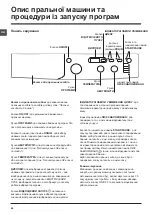 Preview for 64 page of Indesit IWSD 51051 Instructions For Use Manual