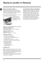 Preview for 68 page of Indesit IWSD 51051 Instructions For Use Manual