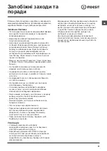 Preview for 69 page of Indesit IWSD 51051 Instructions For Use Manual