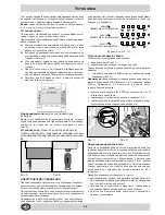 Предварительный просмотр 44 страницы Indesit K 3C0 M.C/R Installation And Use Manual