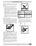 Предварительный просмотр 51 страницы Indesit K 3C0 M.C/R Installation And Use Manual