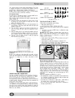 Предварительный просмотр 26 страницы Indesit K 3C8 P.B/U Installation And Use Manual