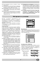 Предварительный просмотр 21 страницы Indesit K 6C7 E.E/R Installation And Use Manual