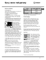 Предварительный просмотр 51 страницы Indesit K1G2/R Operating Instructions Manual