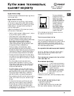 Предварительный просмотр 54 страницы Indesit K1G2/R Operating Instructions Manual