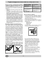 Предварительный просмотр 76 страницы Indesit K3 C51/U Installation And Use Manual