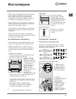 Preview for 25 page of Indesit K3C51/FR Operating Instructions Manual