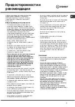 Preview for 11 page of Indesit K3C557/RU Operating Instructions Manual