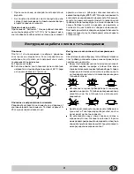 Предварительный просмотр 21 страницы Indesit K3C76/BG Installation And Use Manual