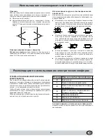 Предварительный просмотр 33 страницы Indesit K3C76/U Installation And Use Manual