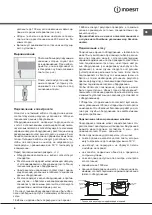 Preview for 4 page of Indesit K3G107 S/RU Operating Instructions Manual