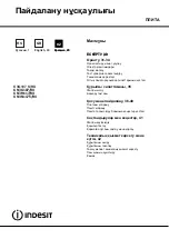 Preview for 29 page of Indesit K3G107 S/RU Operating Instructions Manual