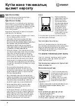 Preview for 42 page of Indesit K3G107 S/RU Operating Instructions Manual