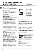 Предварительный просмотр 32 страницы Indesit K3G21/R Operating Instructions Manual