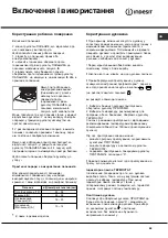 Предварительный просмотр 58 страницы Indesit K3G76/U Operating Instructions Manual