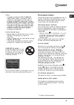 Предварительный просмотр 60 страницы Indesit K3G76/U Operating Instructions Manual