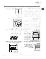 Предварительный просмотр 29 страницы Indesit K6C51/EX Operating Instructions Manual