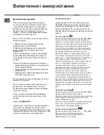 Preview for 36 page of Indesit K6E11/GR Operating Instructions Manual