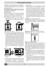 Предварительный просмотр 58 страницы Indesit K6G21/R Installation And Use Manual