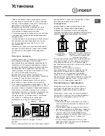 Предварительный просмотр 13 страницы Indesit KN1G21/UA Operating Instructions Manual