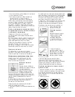 Предварительный просмотр 15 страницы Indesit KN1G21/UA Operating Instructions Manual