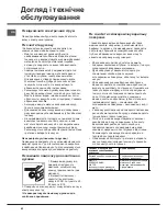 Preview for 42 page of Indesit KN3C62A Operating Instructions Manual