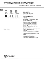 Preview for 33 page of Indesit KN6C61A/NL S Operating Instructions Manual