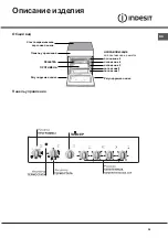 Preview for 36 page of Indesit KN6C61A/NL S Operating Instructions Manual